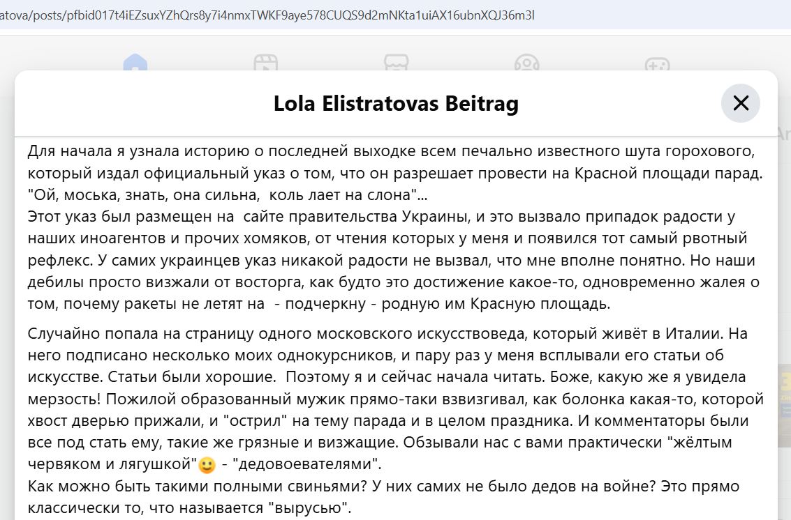 Elistratova_Lola_001__SoR_023__-FB.jpg Elistratova_Lola_001__SoR_023__-FB.jpg